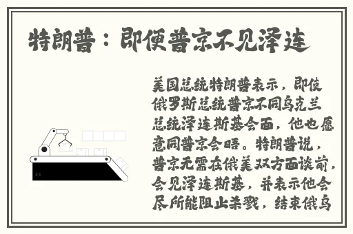 公主把腿分大点毛笔