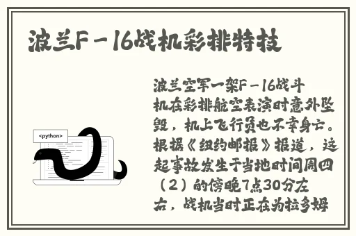 麻豆精品一区